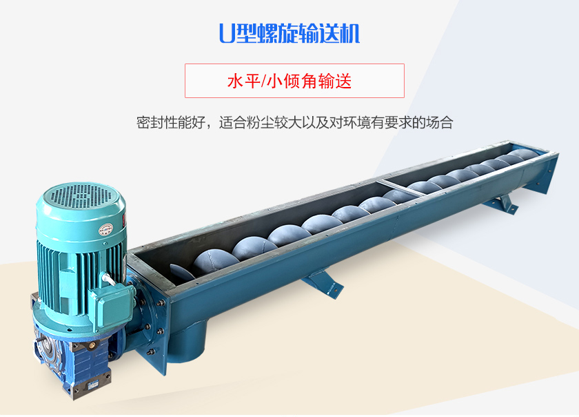 密封性能好，適合粉塵較大（dà）以及對環境有要求的場合